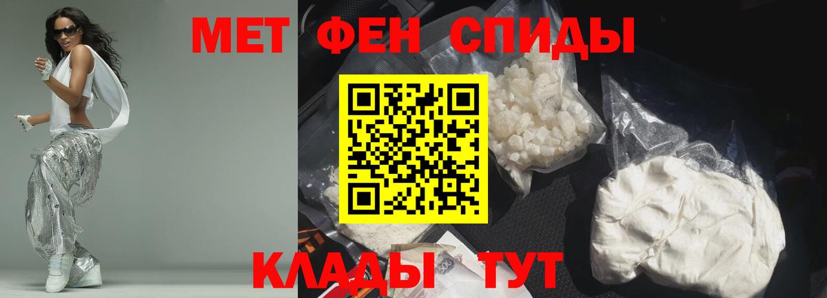 Amphetamine VHQ  Вход с VPN  Амфетамин  kraken ССЫЛКА  Междуреченск 