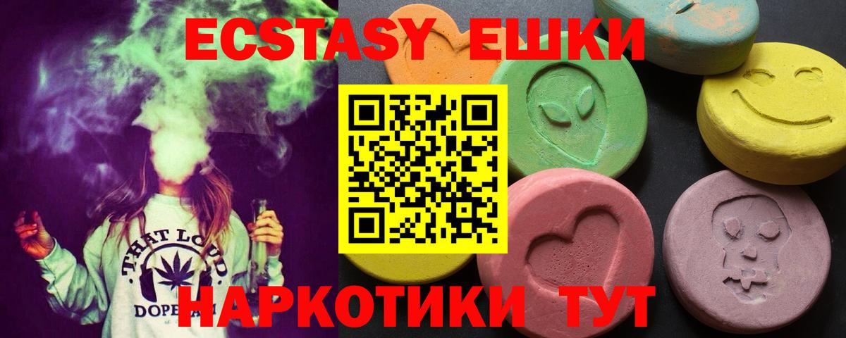 мориарти состав  Экстази Cube  Вход с VPN  ЭКСТАЗИ бентли  Междуреченск 