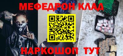 ALPHA PVP Будённовск