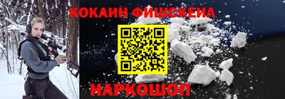 ALPHA PVP Будённовск