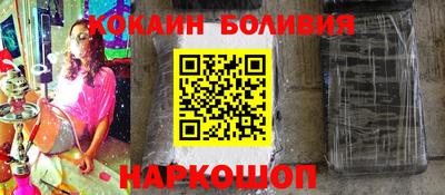 кокаин колумбия Бугуруслан