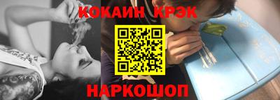 кокаин колумбия Бугуруслан
