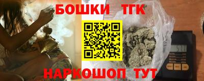 скорость Бузулук