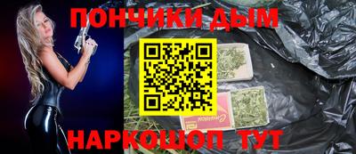 ALPHA PVP Будённовск