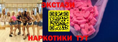 скорость Бузулук