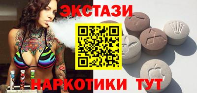 ALPHA PVP Будённовск