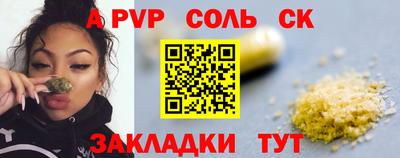 скорость Бузулук
