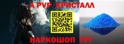 скорость Бузулук