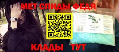 скорость Бузулук