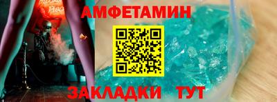 скорость Бузулук
