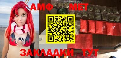скорость Бузулук