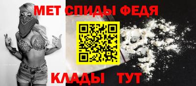 ALPHA PVP Будённовск