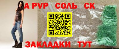 скорость Бузулук