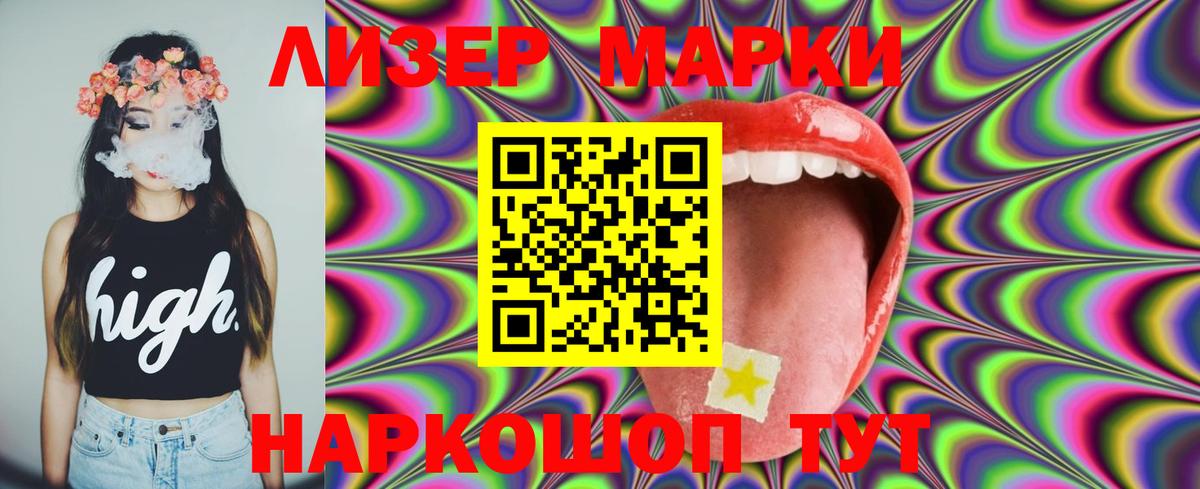 LSD-25 экстази  Вход с VPN  Междуреченск  LSD-25 экстази ecstasy  ЛСД экстази кислота 