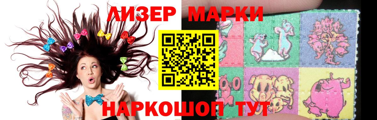 ЛСД экстази кислота Междуреченск