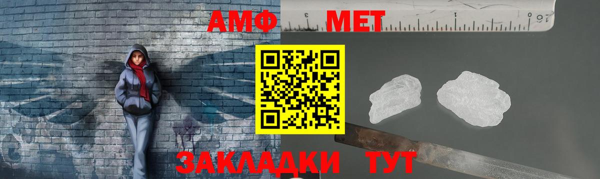 Первитин Декстрометамфетамин 99.9%  Первитин Декстрометамфетамин 99.9%  Вход с VPN  Междуреченск 