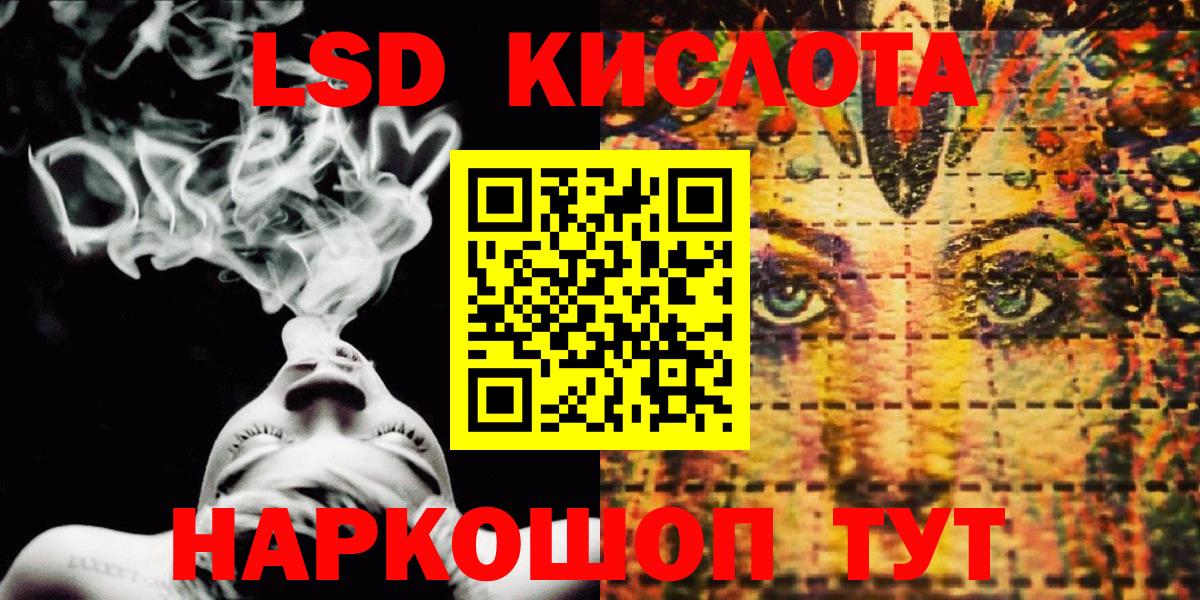 Междуреченск  Наркотические марки 1500мкг  Вход с VPN 
