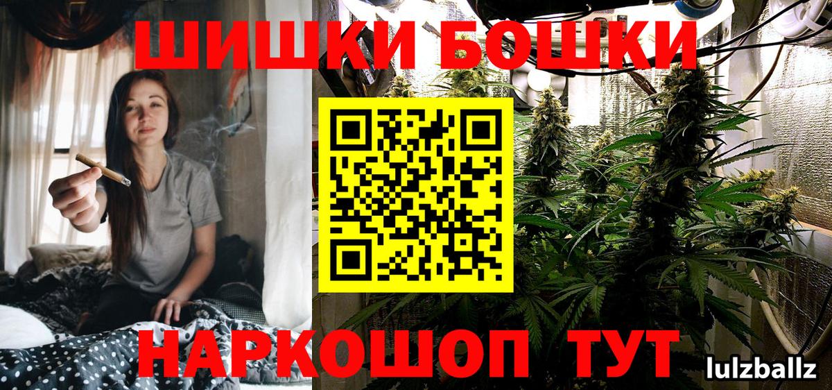 Междуреченск  Канабис MAZAR  Вход с VPN  МАРИХУАНА VHQ 