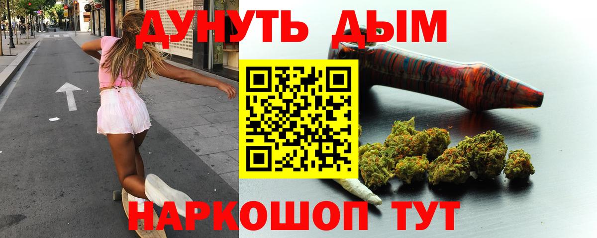 Шишки марихуана Amnesia Междуреченск